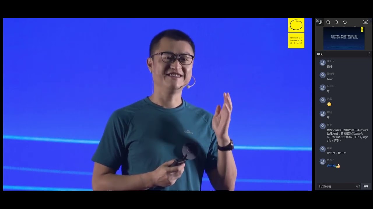 干嘉伟 《运营管理：如何科学运营一家企业》