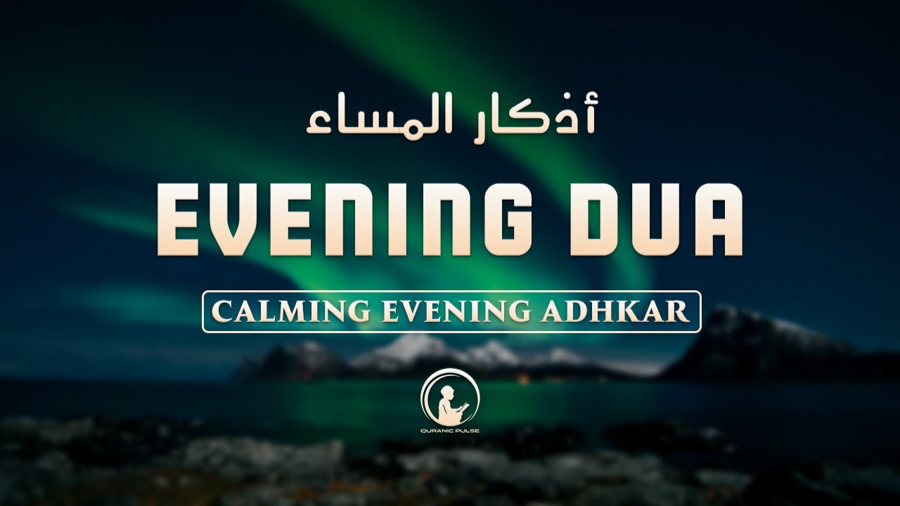 Evening Adhkar for Peace & Protection 🌙 Powerful Supplications Before Sleep | By Alaa Aqel