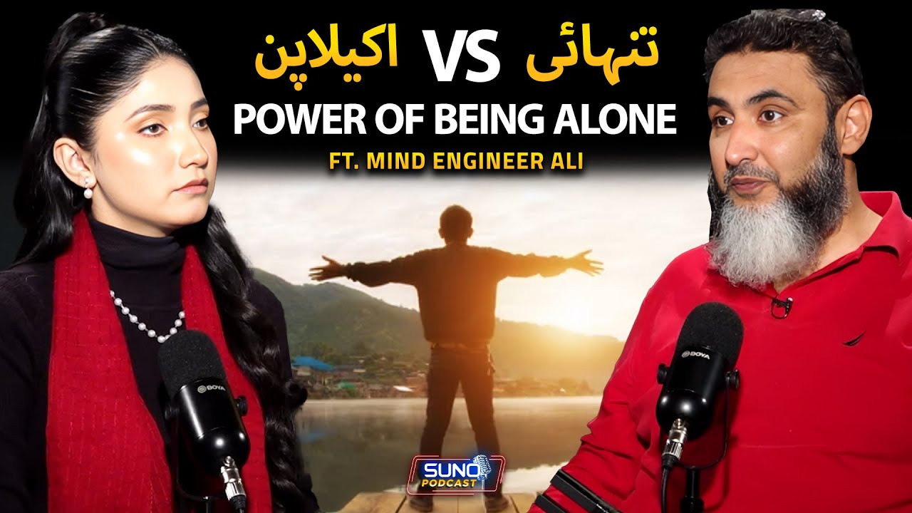 Power of Being Alone | Turn Loneliness into Strength & Solitude | Ft. Mind Engineer Ali