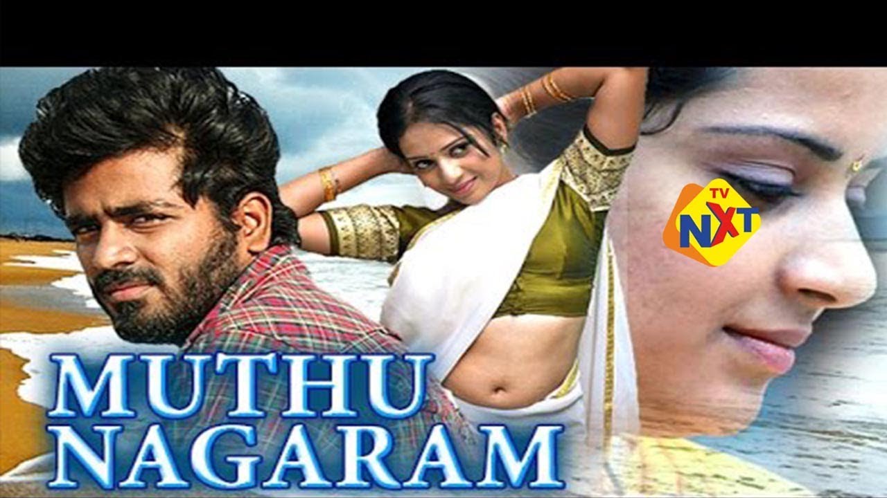 Muthu Nagaram Tamil Full Movie | K.Tirupathi | Asrik Banu | Vishvaa | TVNXT Tamil