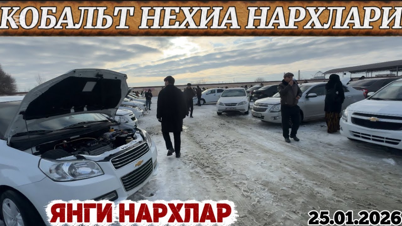 Хоразм машина бозори кобальт нехиа нархлари Xorazm mashina bozori cobalt nexia narxlari