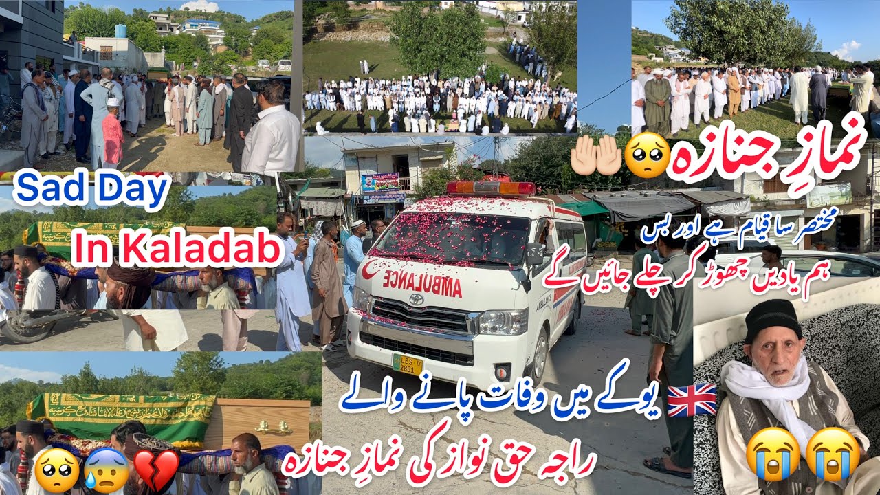 😭🥺 Namaz e Janaza Raja Haqnawaz (late) arrived from uk 🇬🇧 to Pakistan 🇵🇰 | Sad day for Kaladab 😭🥺💔