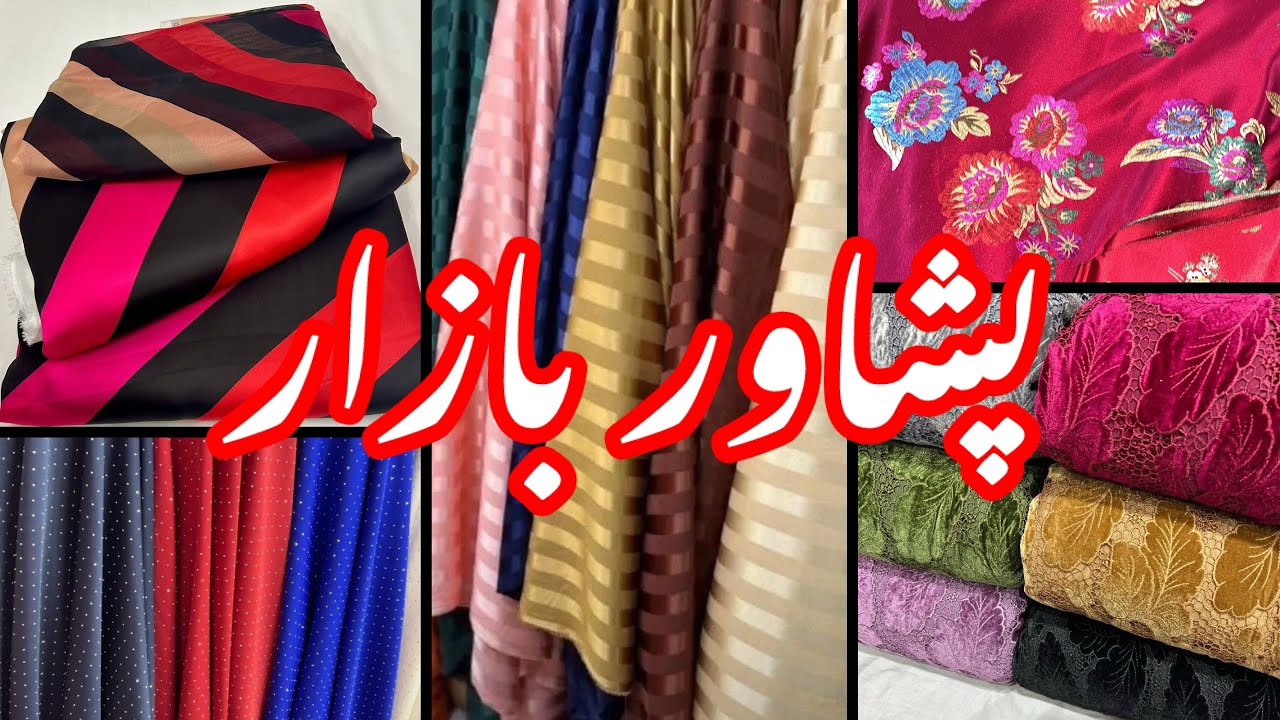 Peshawar Bazaar || Moonlight Shawl Suits || Shimmer Velvet 
