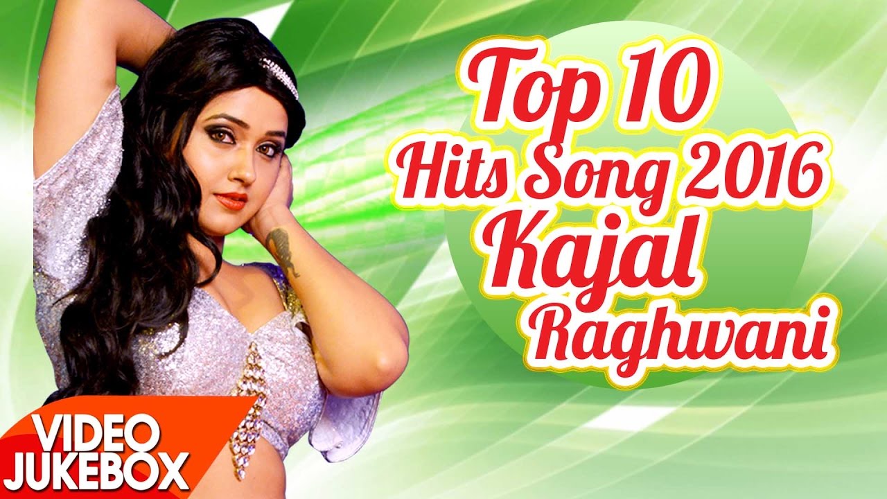 Kajal Raghwani के सबसे हिट 10 गाने - Video JukeBOX - Bhojpuri Hit Songs @WaveMusicIndia