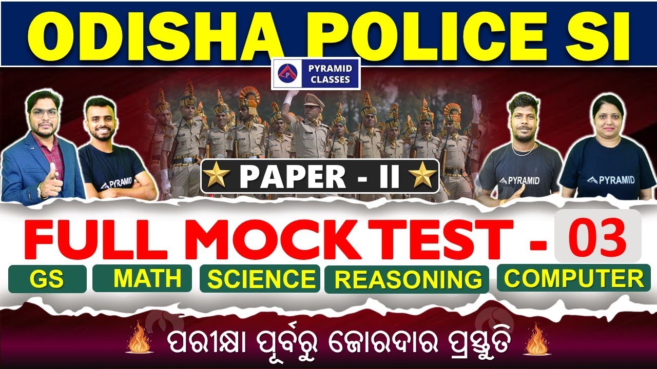 Odisha Police SI exam 2025 | SI full mock test 03 | police sub inspector GS Questions |Odisha Police