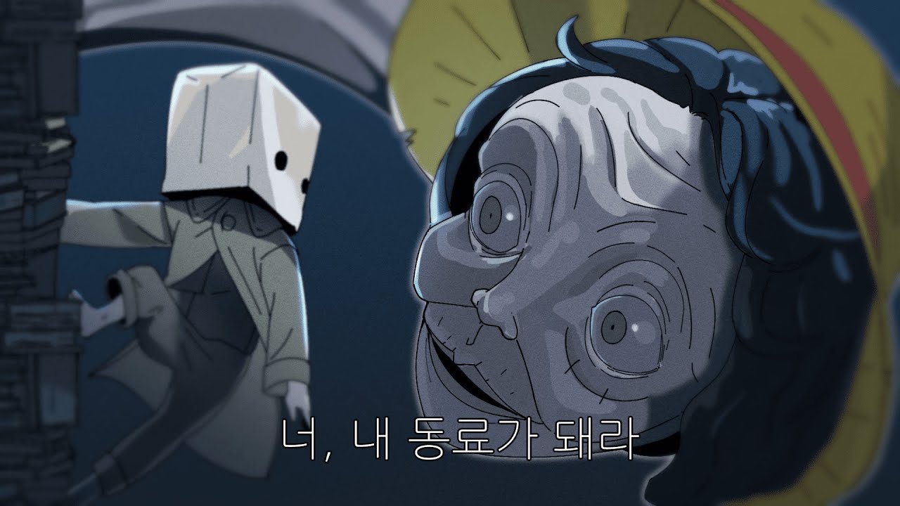 리틀 나이트메어2 속 웃긴장면 모음집 ㅋㅋㅋㅋㅋ