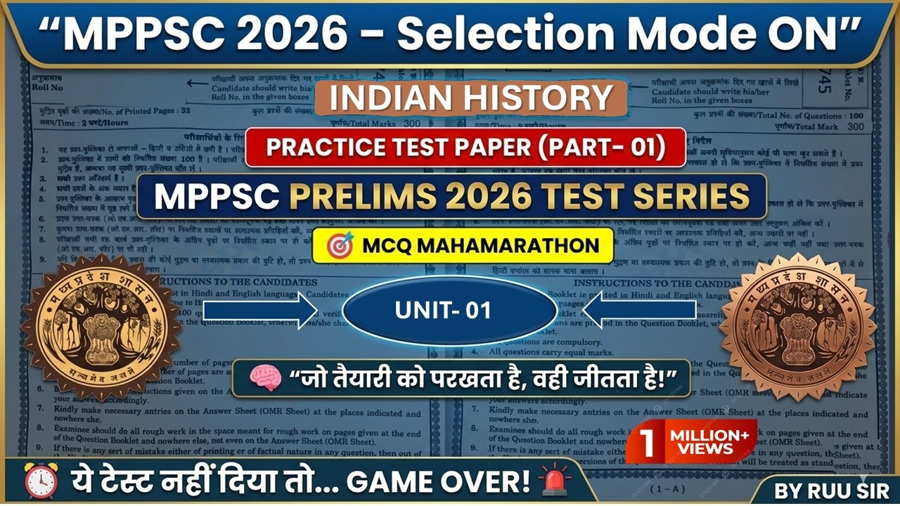 MPPSC Prelims 2026 | Unit-01 Maha-Marathon HISTORY🔥 | 100+ MCQ Fast Practice | By RUU Sir #mppsc