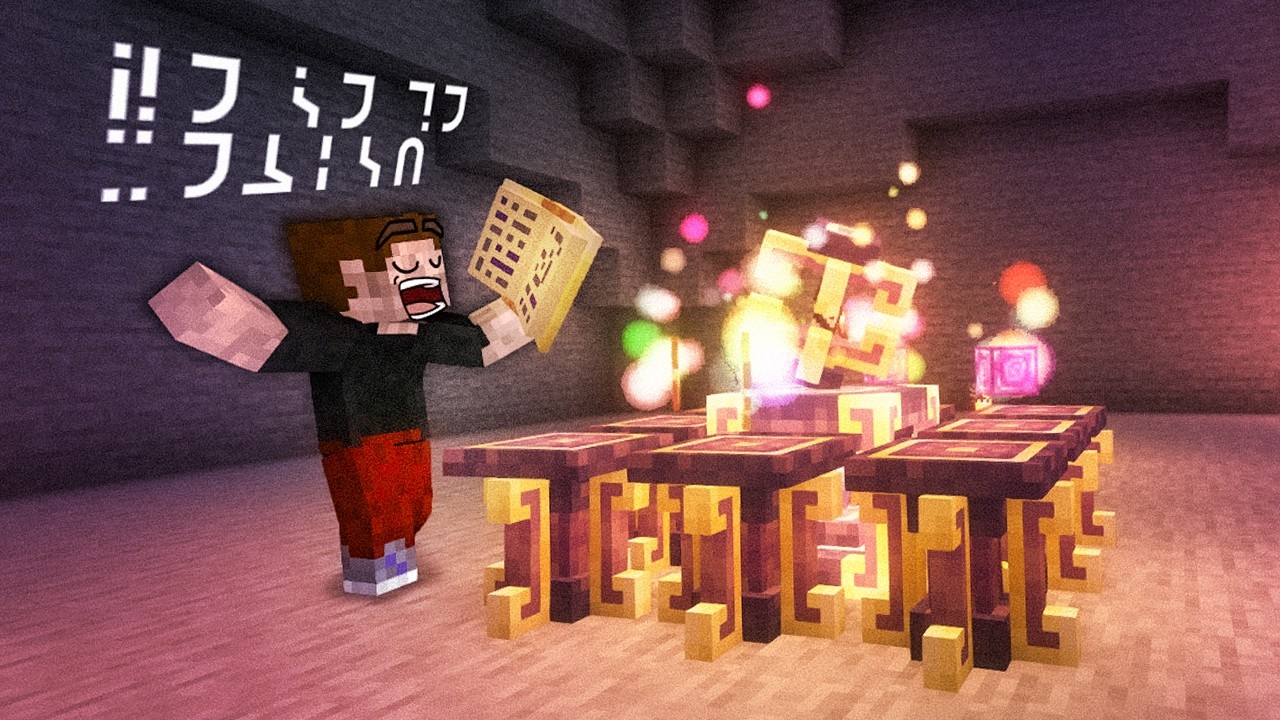 Harry Zioter i Czary Ognia ✨ - Minecraft Caveblock 3 | Część 11