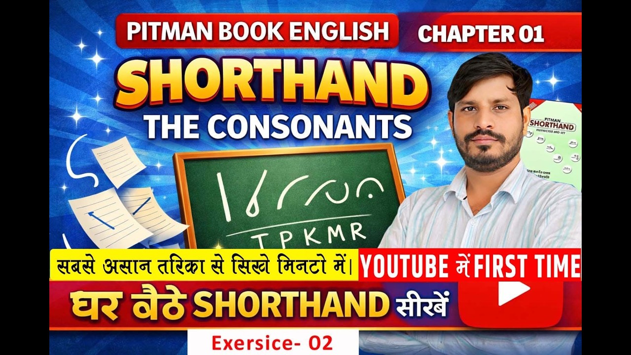 CONSONANT SECRETS EXPOSED IN 2026