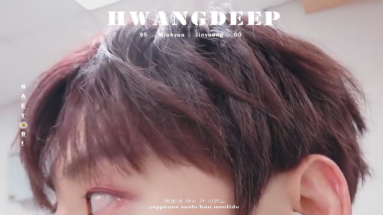 《Opv🌼》: Only You • 🌼• Minhyun x Jinyoung { #Hwangdeep #นยอนดีพ }