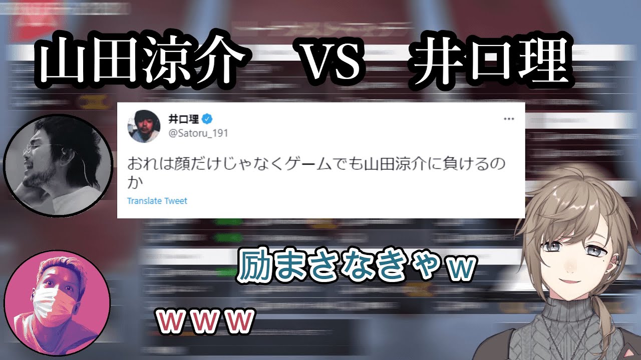 ジャニーズvsSONYまで発展しヒヨる叶＆わいわい【叶/山田涼介/井口理/わいわい/Apex】