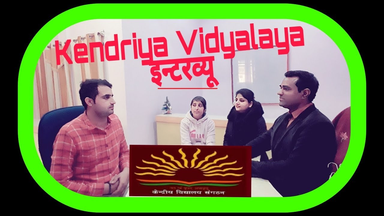 kendriya vidyalaya 