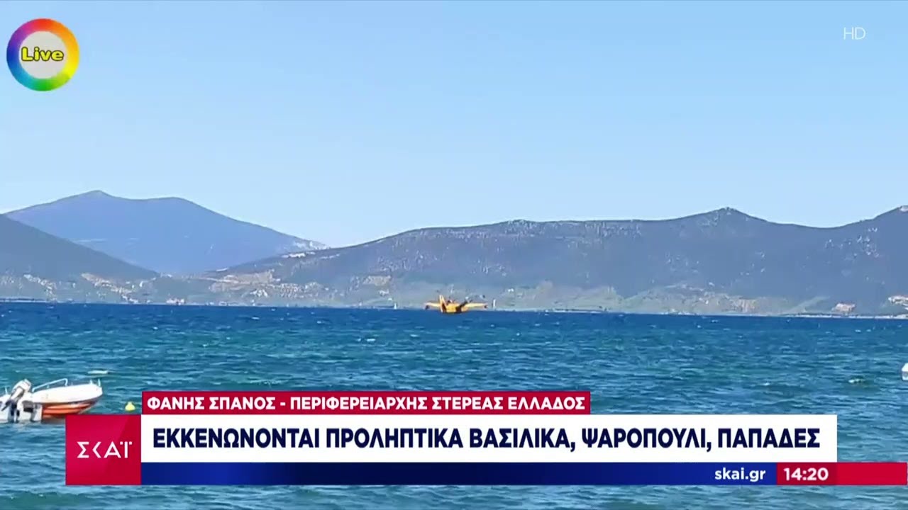 Προς Ιστιαία κατευθύνεται η φωτιά της Εύβοιας - Εκκενώνονται προληπτικά Βασιλικά, Ψαροπούλι, Παπάδες