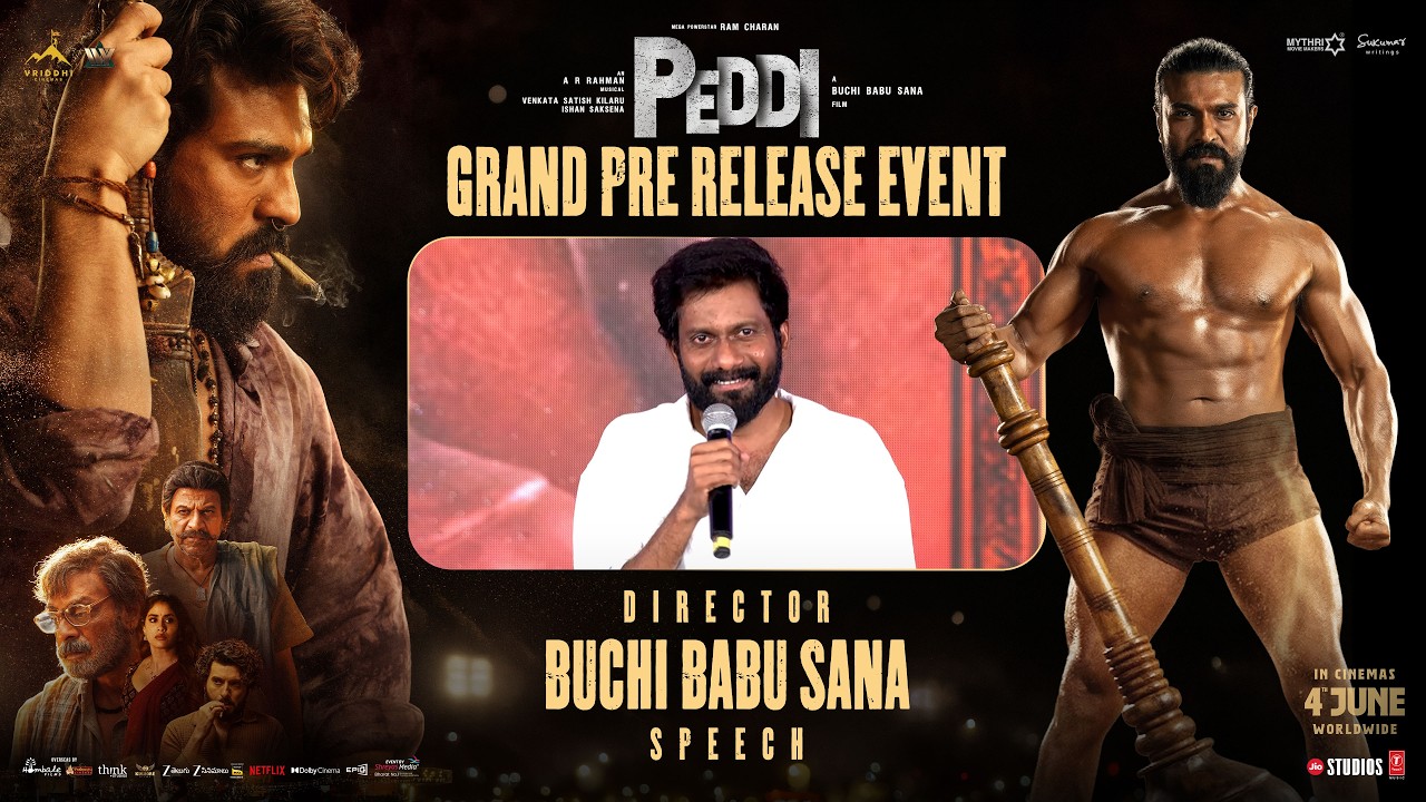 Director Buchi Babu Sana Speech | Peddi Grand Pre Release Event @ Vijayawada | Ram Charan