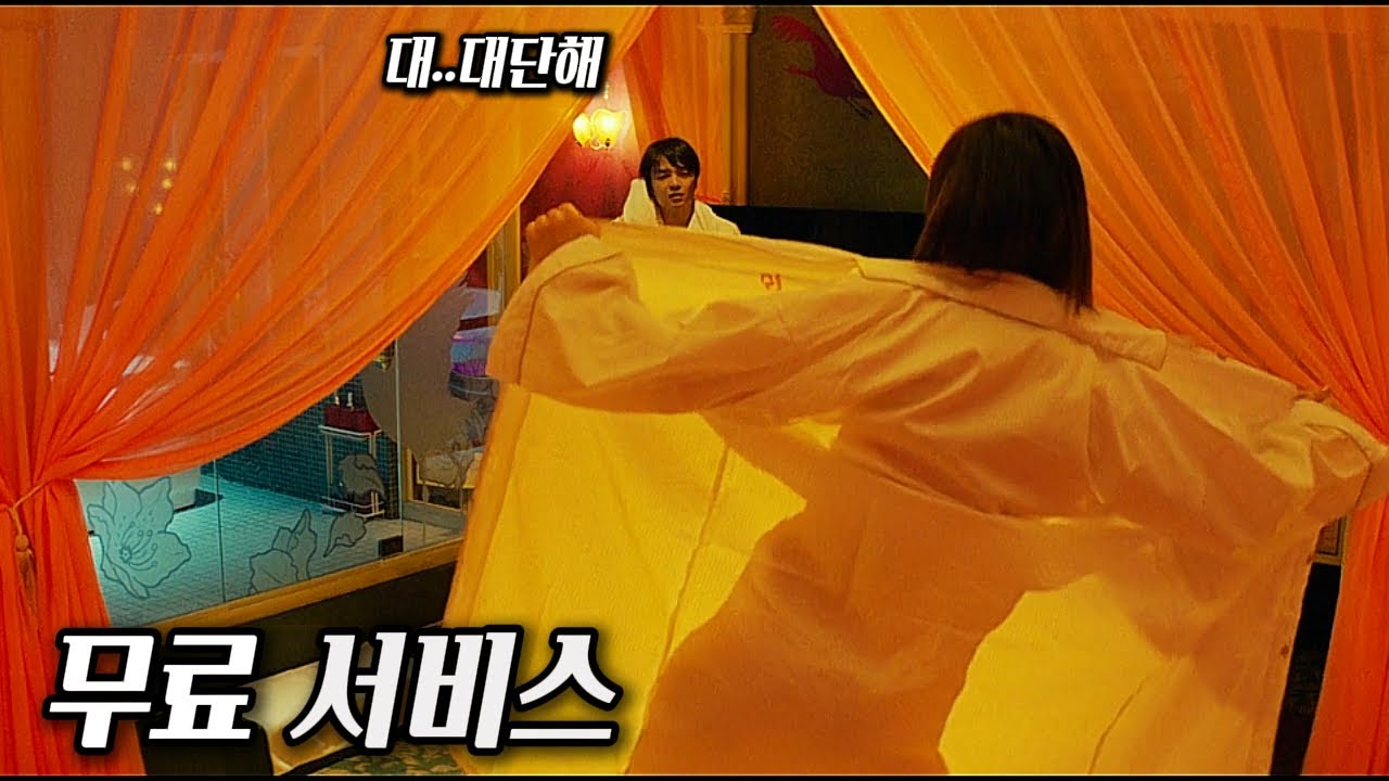 한 호텔에 얽힌 불륜과 여러 사람들의 이야기🔥나오키상 수상 소설 원작[영화/결말포함]