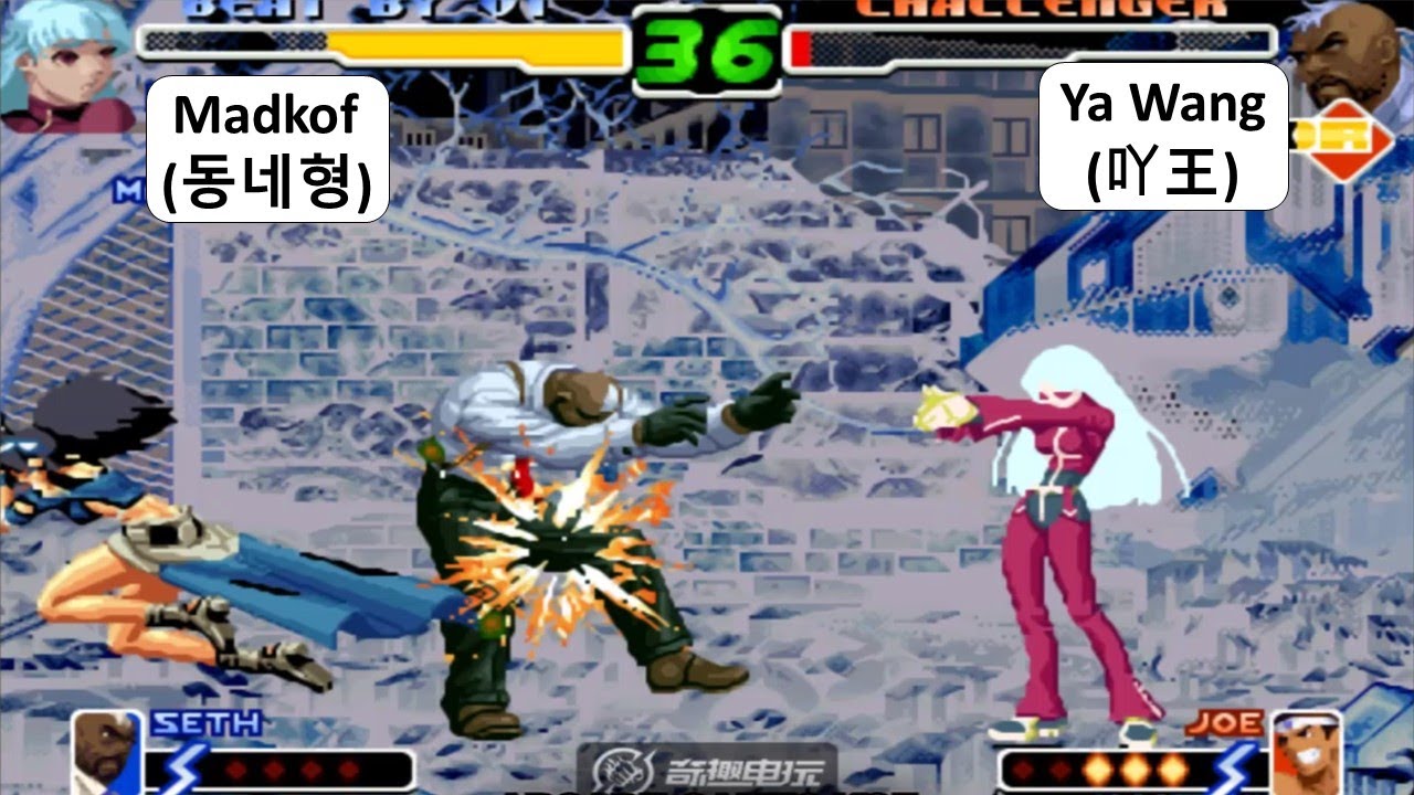 KOF 2000 - Madkof (동네형) VS Ya Wang (吖王) | 킹오브2000