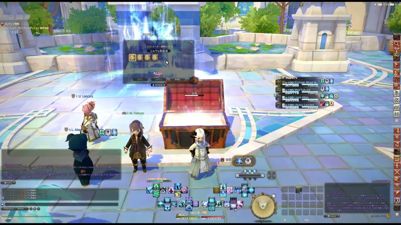 ロット下手くそ物語