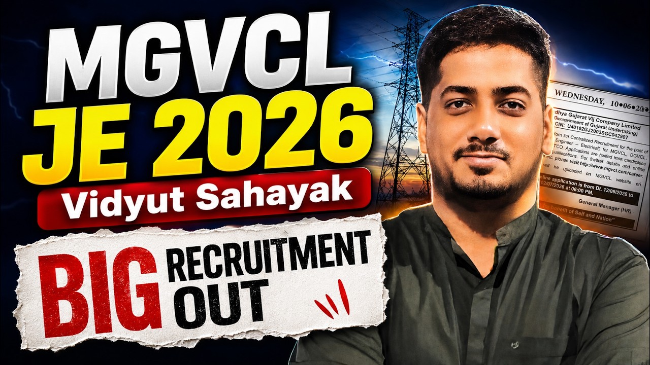 Gujarat JE Recruitment 2026 | Gujarat JE Electrical Recruitment | MGVCL JE | GETCO JE Recruitment