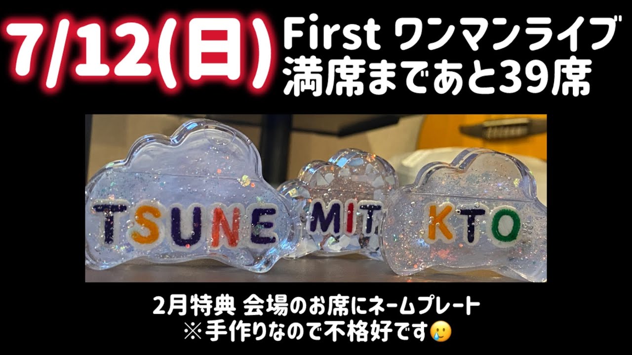 2/17(火)早朝6:30~