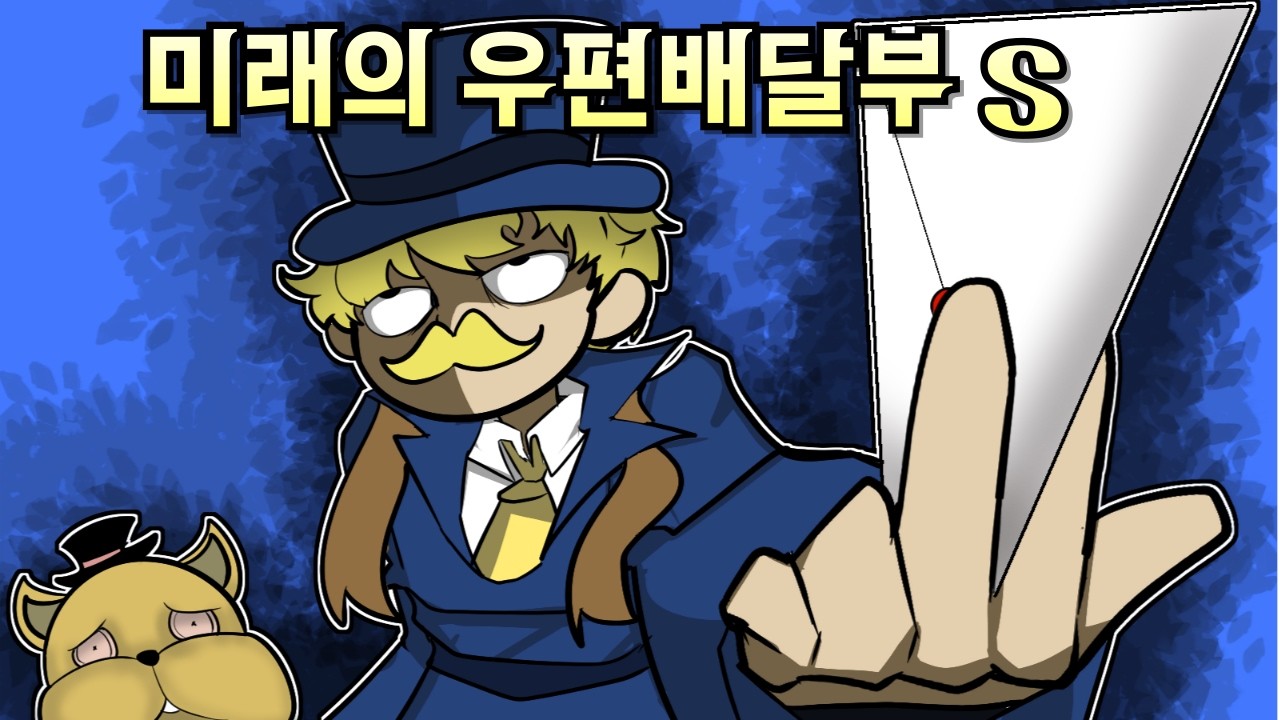 (제5인격)38시즌 미래 우배부 S휘장의 첫어그로 2개편