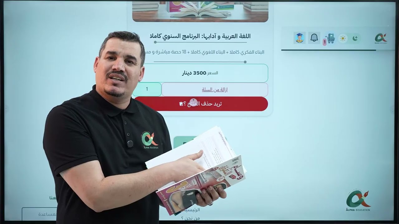 العرض الأسطوري الذي لن يتكرر أبدا !! 🔥 سارع قبل الحذف