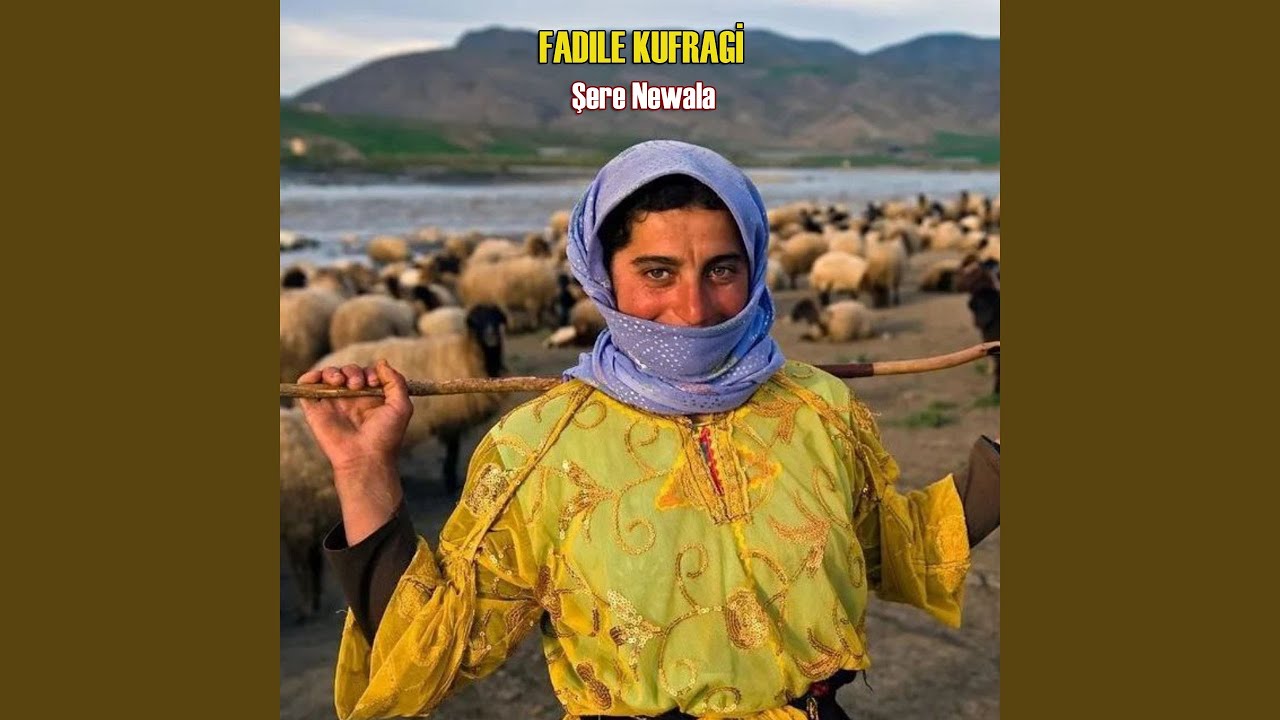 Dermane Fıle