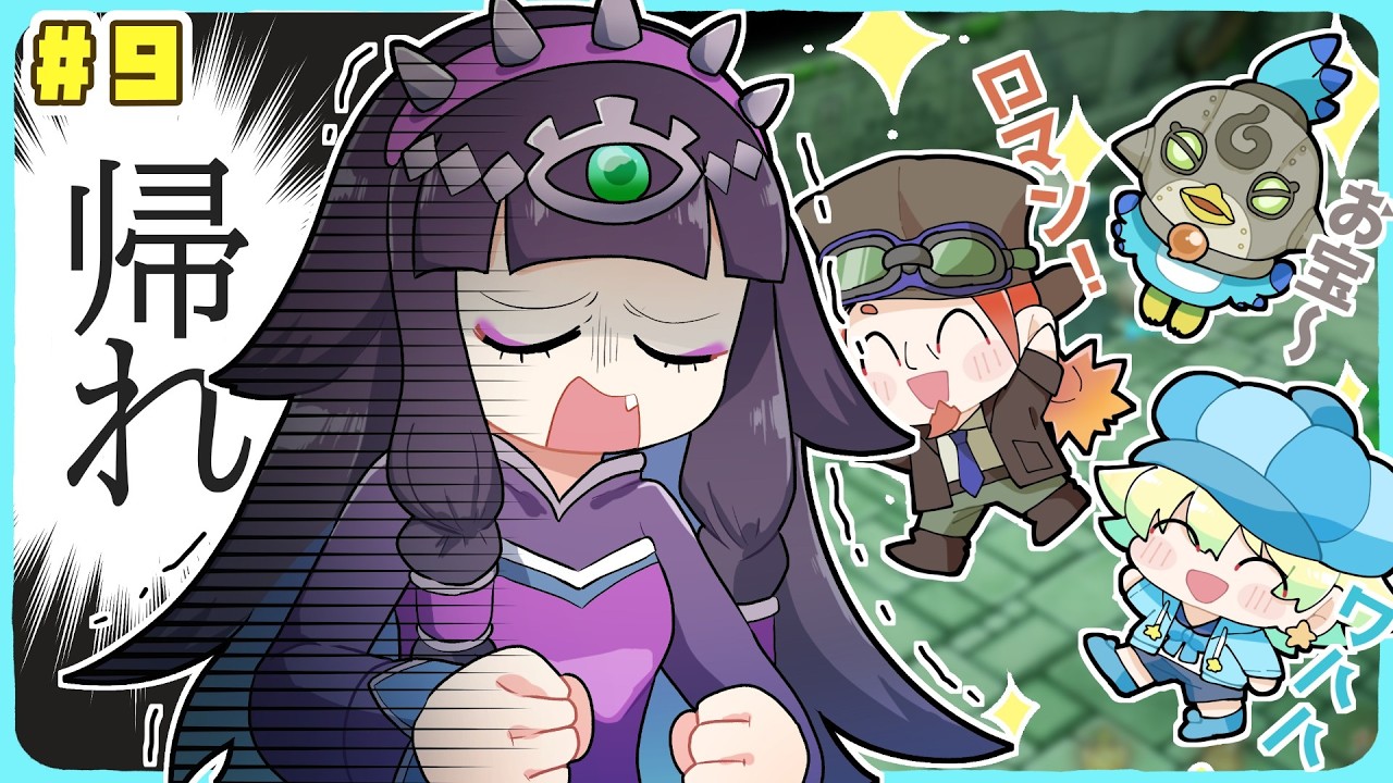 【FLi】エドワードと愉快な仲間たち！にブチギレのカーラ嬢 #ファンタジーライフiグルグルの竜と時をぬすむ少女