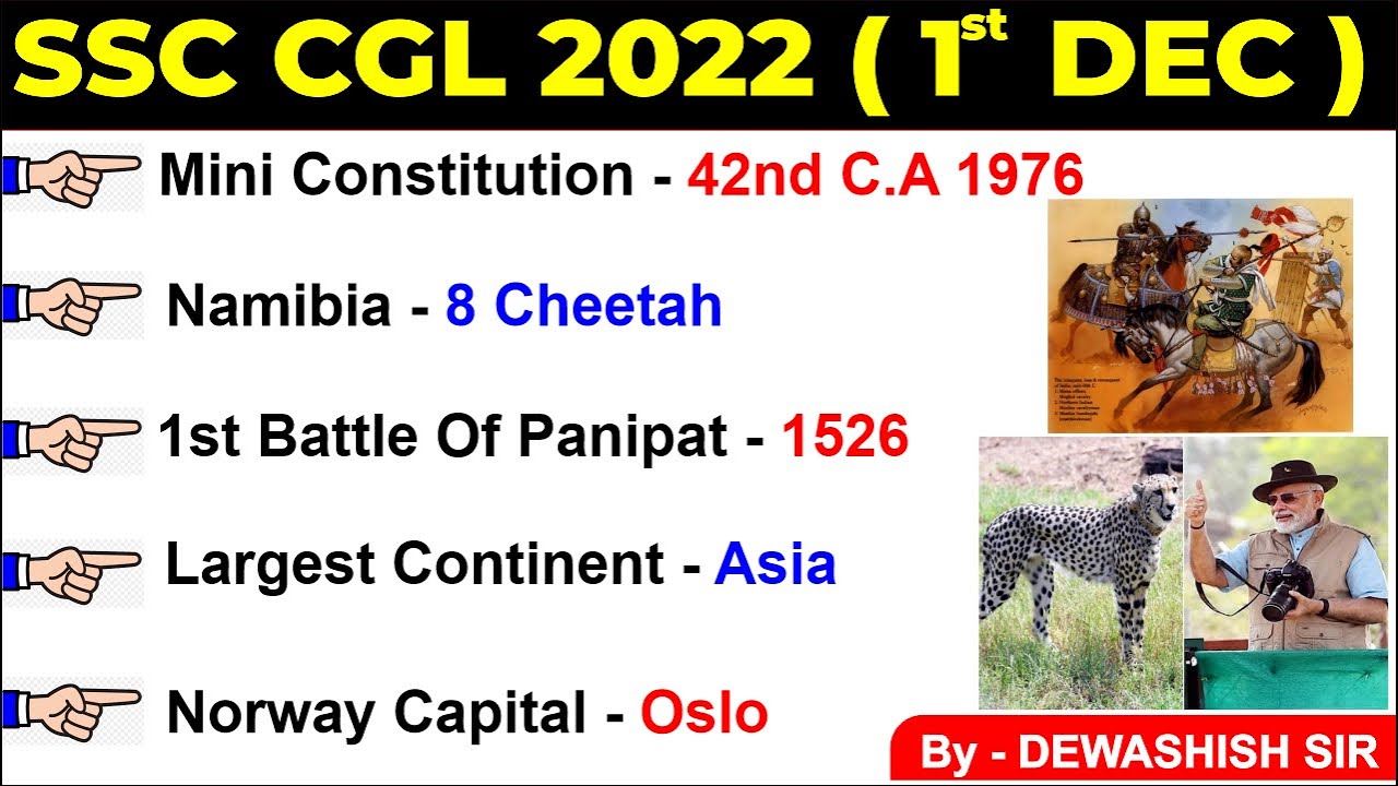 SSC CGL 2022 Tier-1 1st  December | All Shifts | By Dewashish Sir