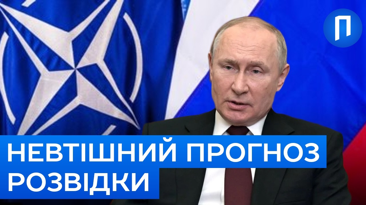15 ТИСЯЧ СОЛДАТ РФ МОЖУТЬ ПАРАЛІЗУВАТИ НАТО: Чому бюрократія вбиває захист | Подробиці