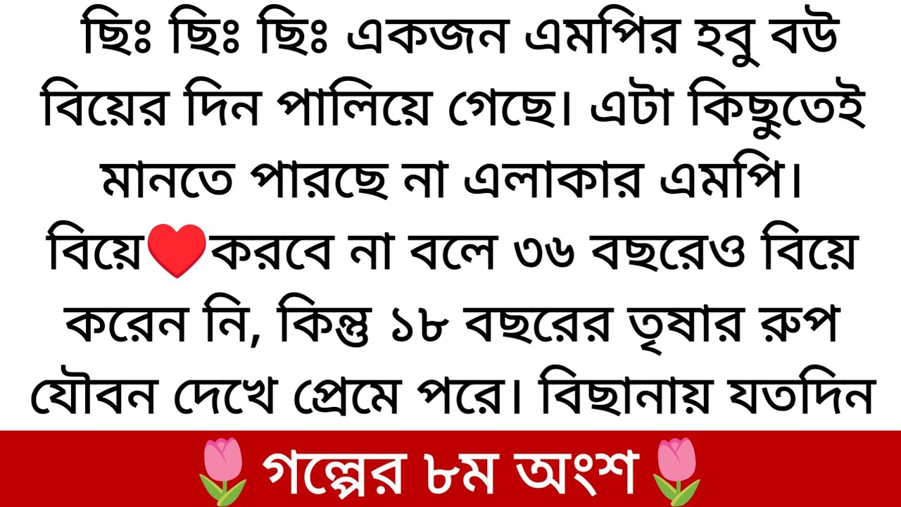 কি হল কক্সবাজারে🌷 মা-বাবার ভালোবাসা সবার কপালে জুটেনা। ওটা পাওয়া ভাগ্যের এর জন্য....