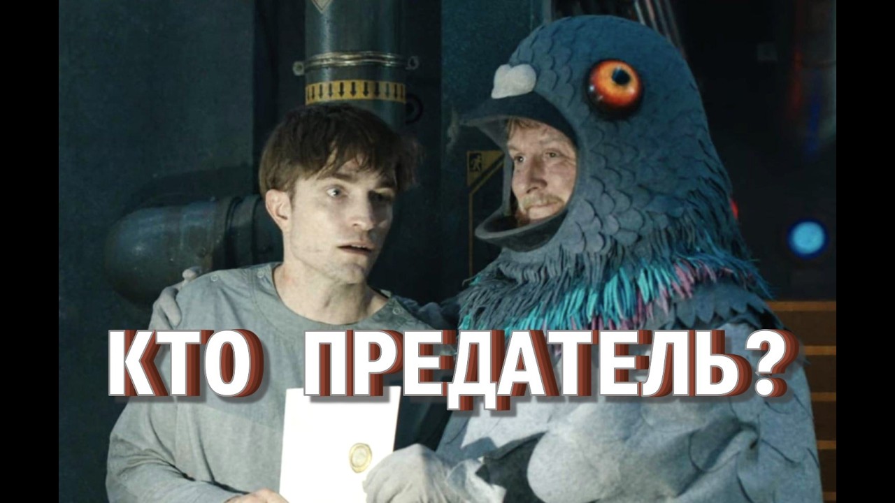 Уровень тревоги: Максимум. 7 триллеров 2025 года