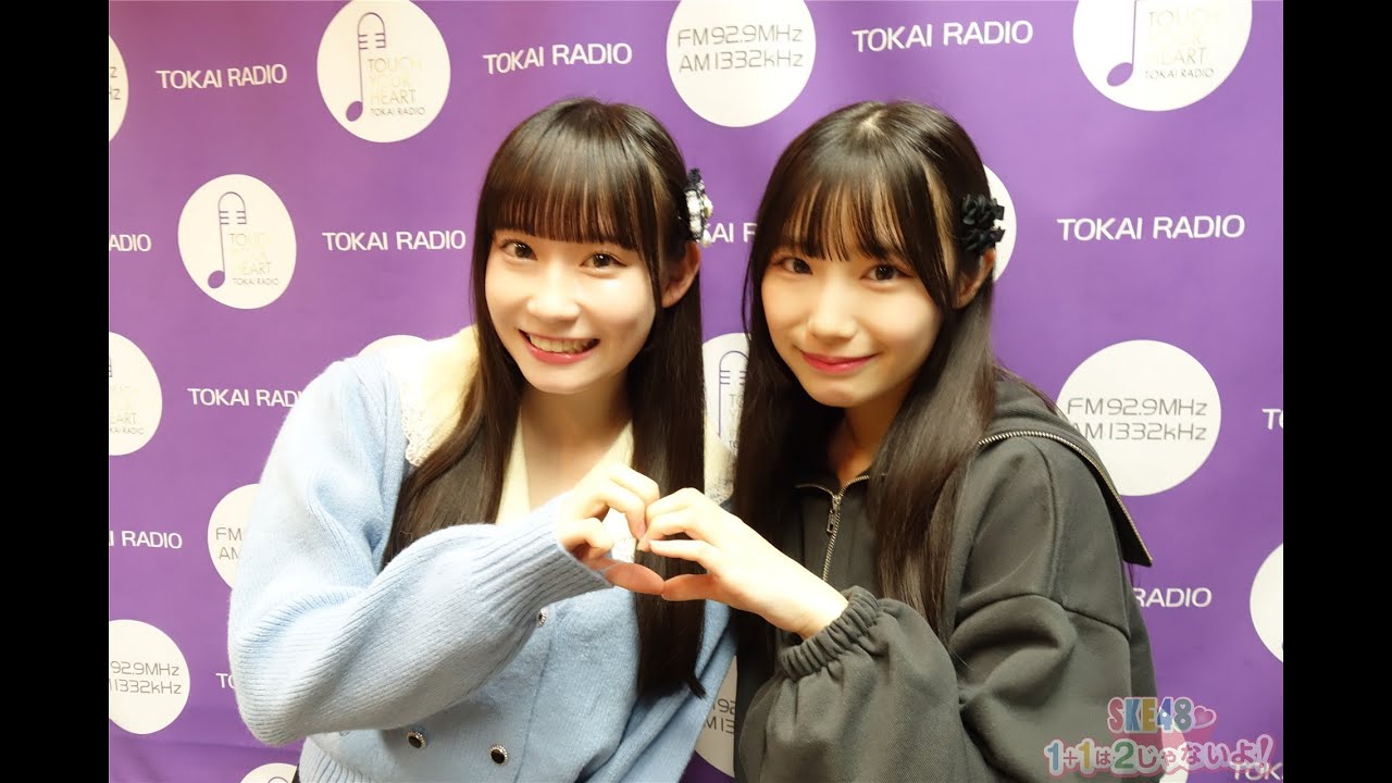 ２０２４年１月３日（水）２じゃないよ！大村杏ｎvs倉島杏実