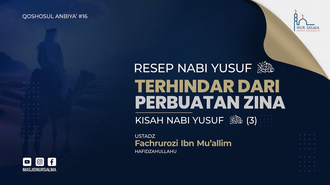 RESEP NABI YUSUF TERHINDAR DARI PERBUATAN ZINA | USTADZ FACHRUROZI IBN MU'ALLIM