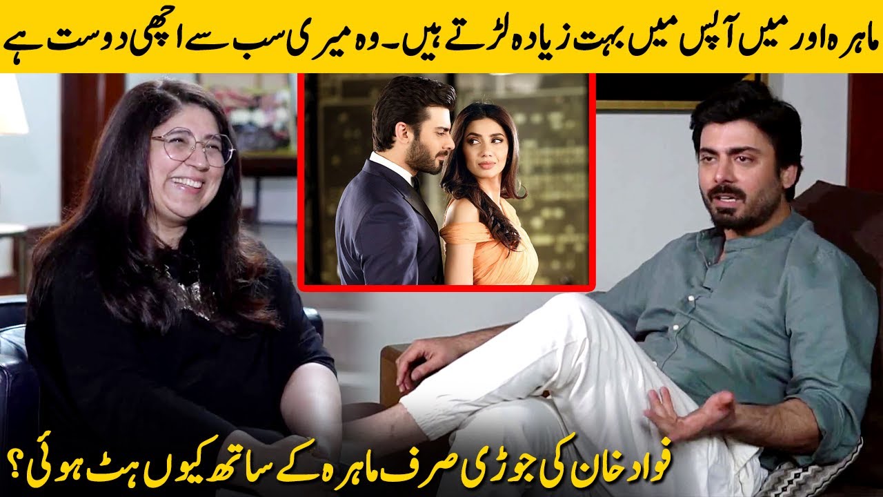 Fawad Khan Talks About His On Screen Romance With Mahira Khan | Fawad Khan Interview | Desi Tv |SA2G