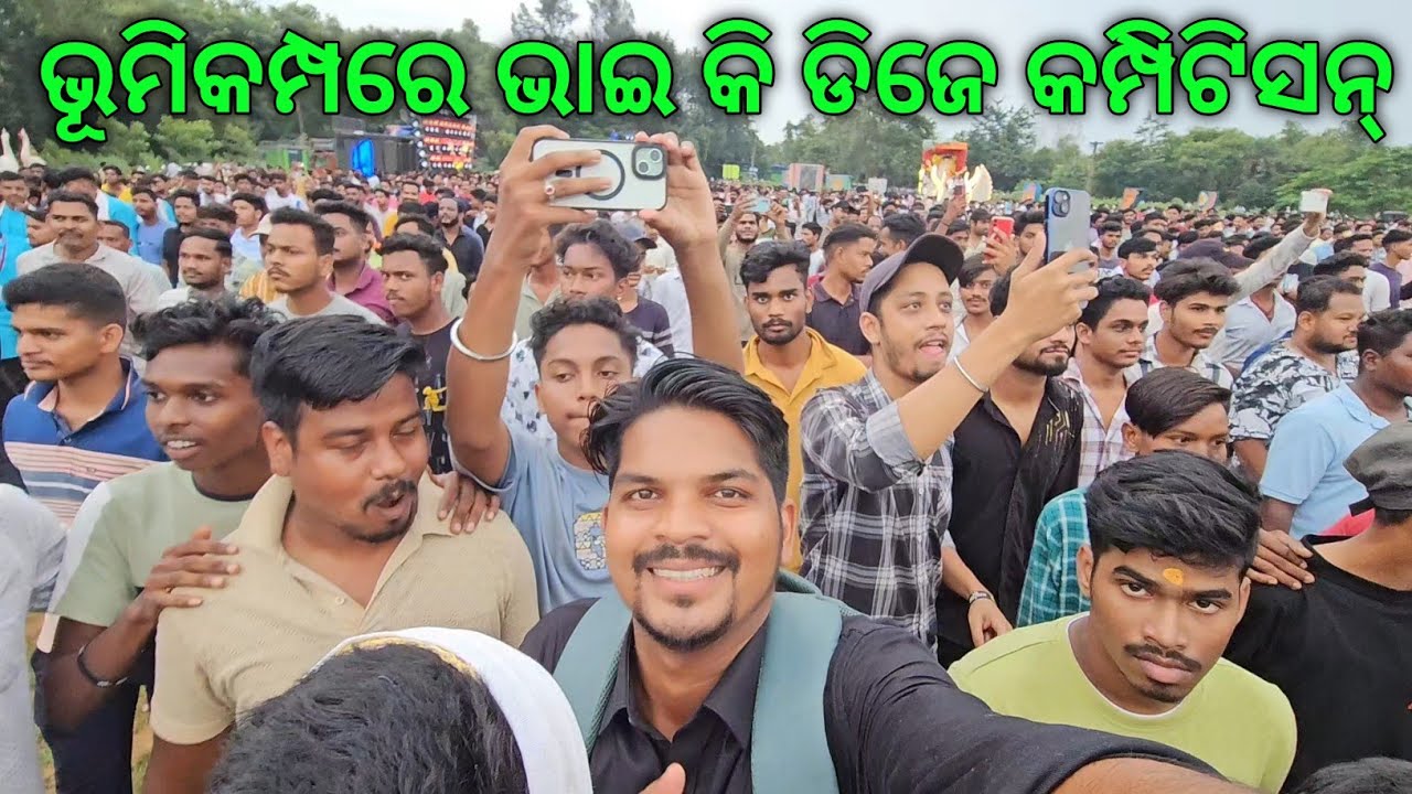 DJ VS DJ COMPETITION IN CHELIAPADA GANESH PUJA BHASANI 2025