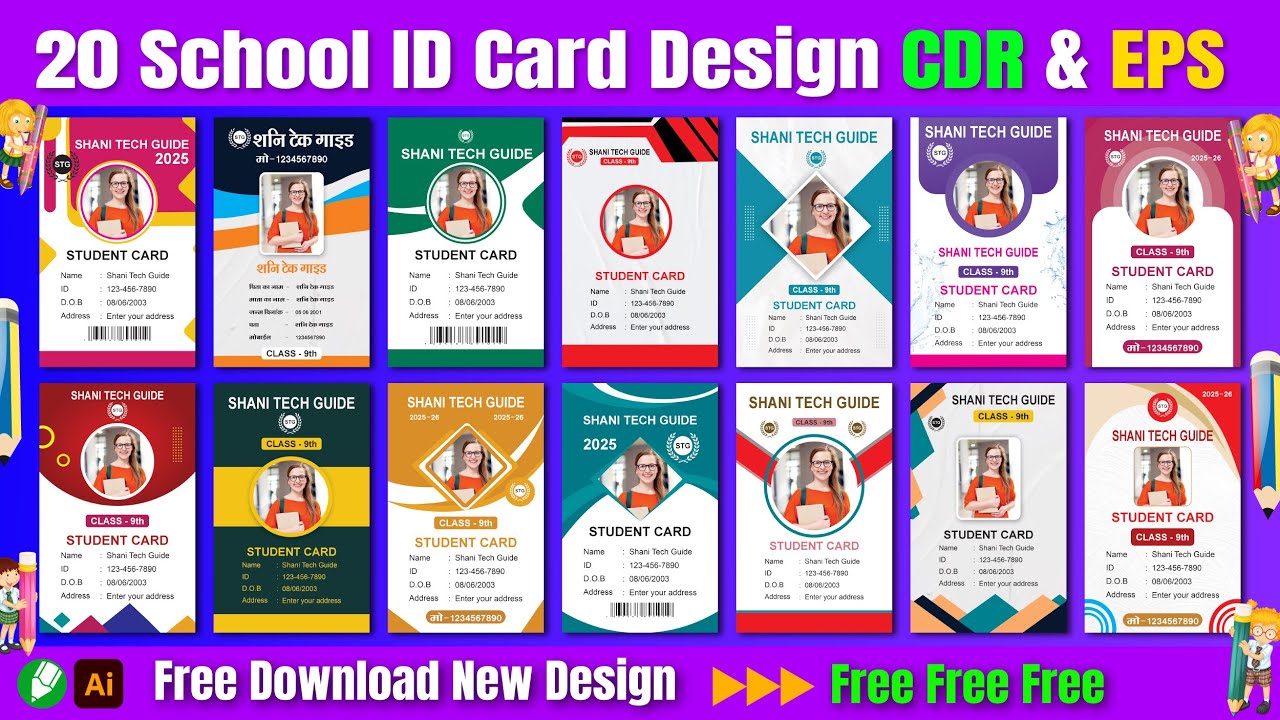 School ID Card CDR File Free Download | ID Card CDR File Free Download #idcard #schoolidcard #id
