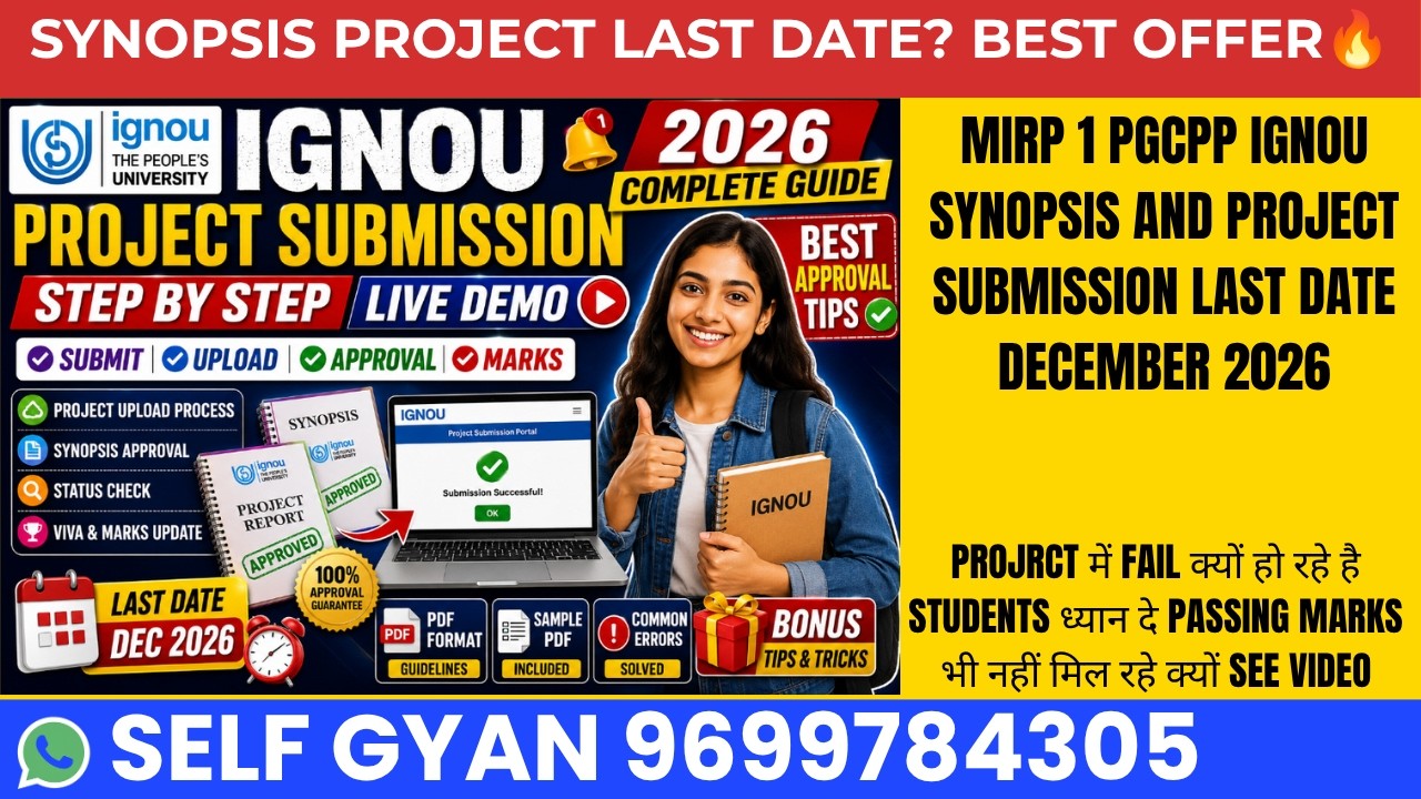 MIRP 01 PGCPP IGNOU Project Online Submission December 2026 Last Date | Complete Process & Approval