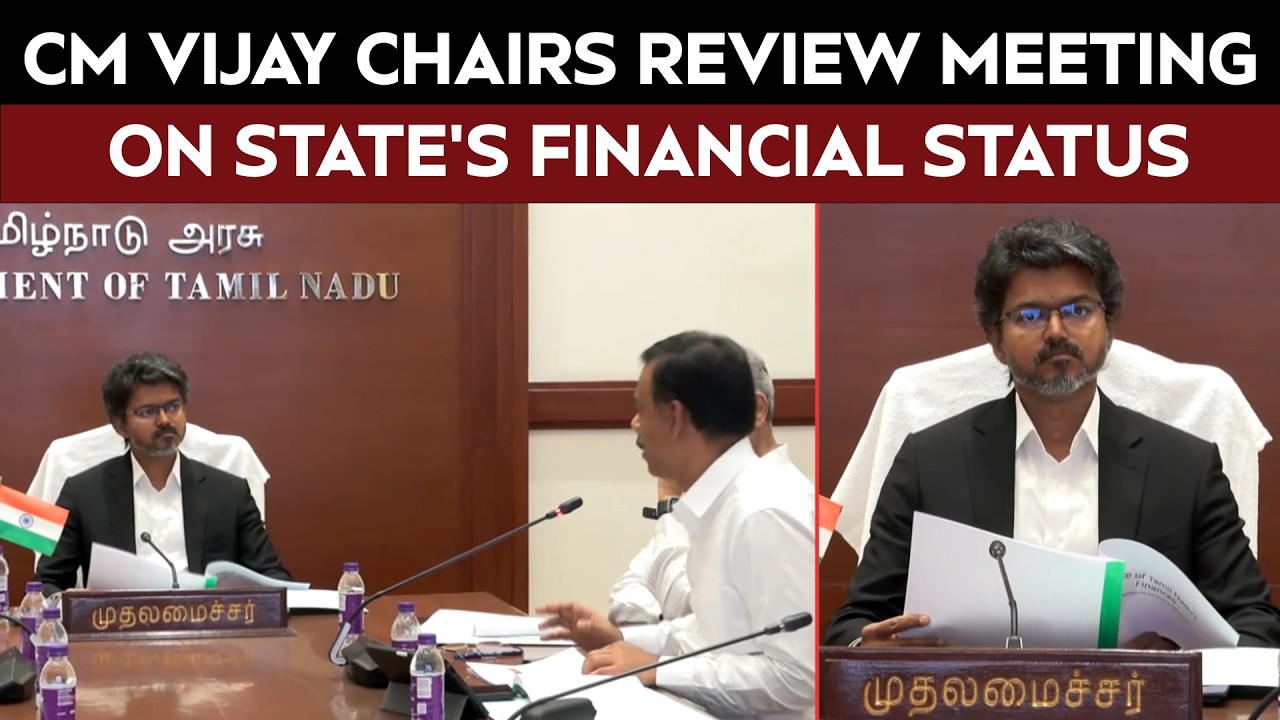 Vijay News | Tamil Nadu CM Vijay Chairs Review Meeting On State's Financial Status