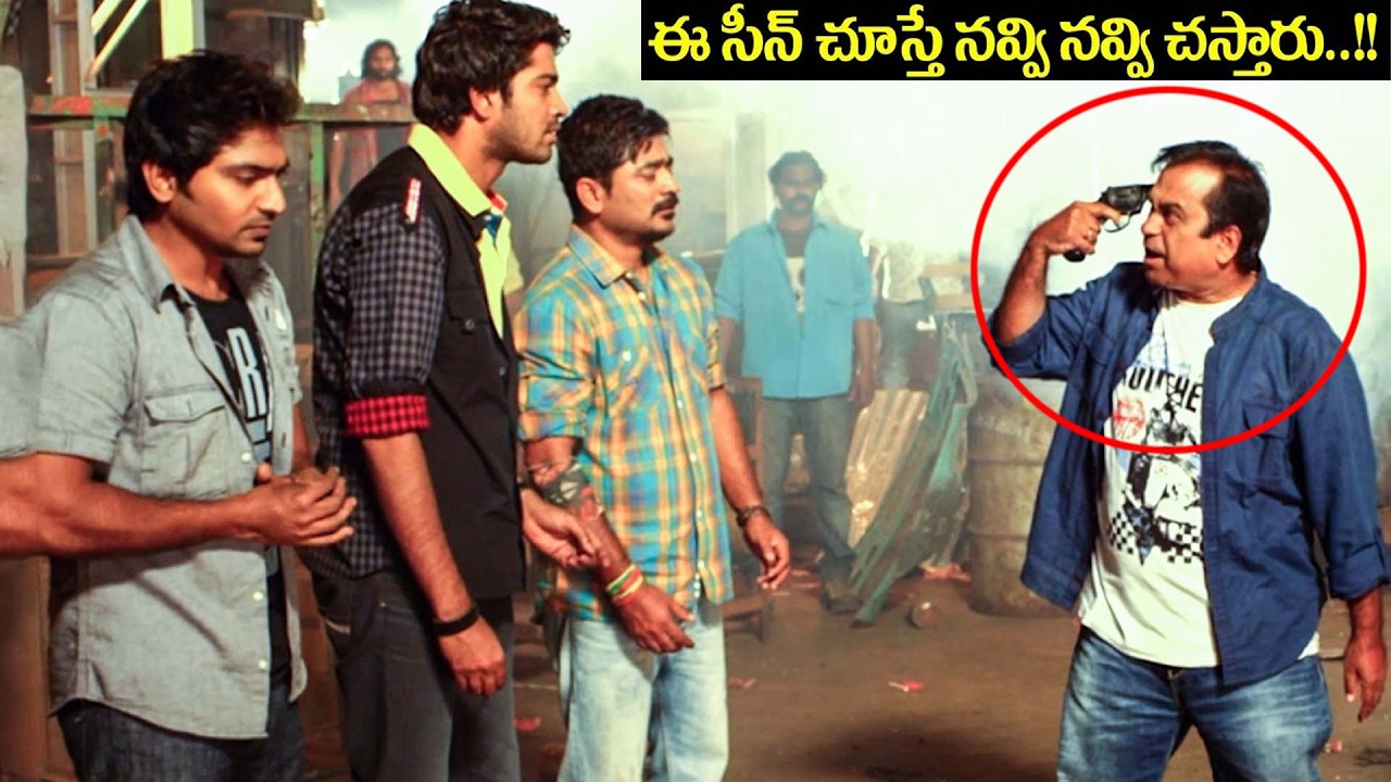 Brahmanandam Best Comedy Scene | Allari Naresh Latest Movie | iDream Trending