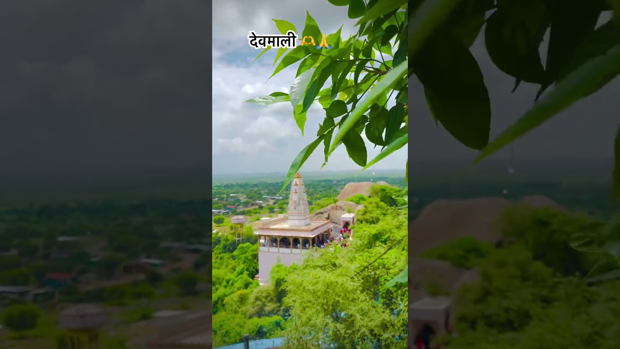 Devmali #rajasthan #nature #devmali #travel #villege #vlog #darbar #motivation #viralshort