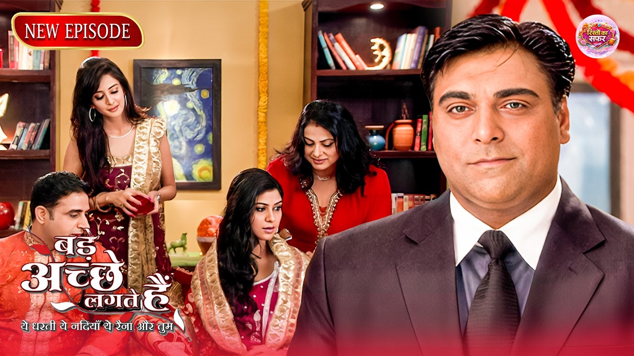 क्या राम देख पाएगा प्रिया की शादी किसी और के साथ ? | Bade Achhe Lagte Hai | latest Episode 16