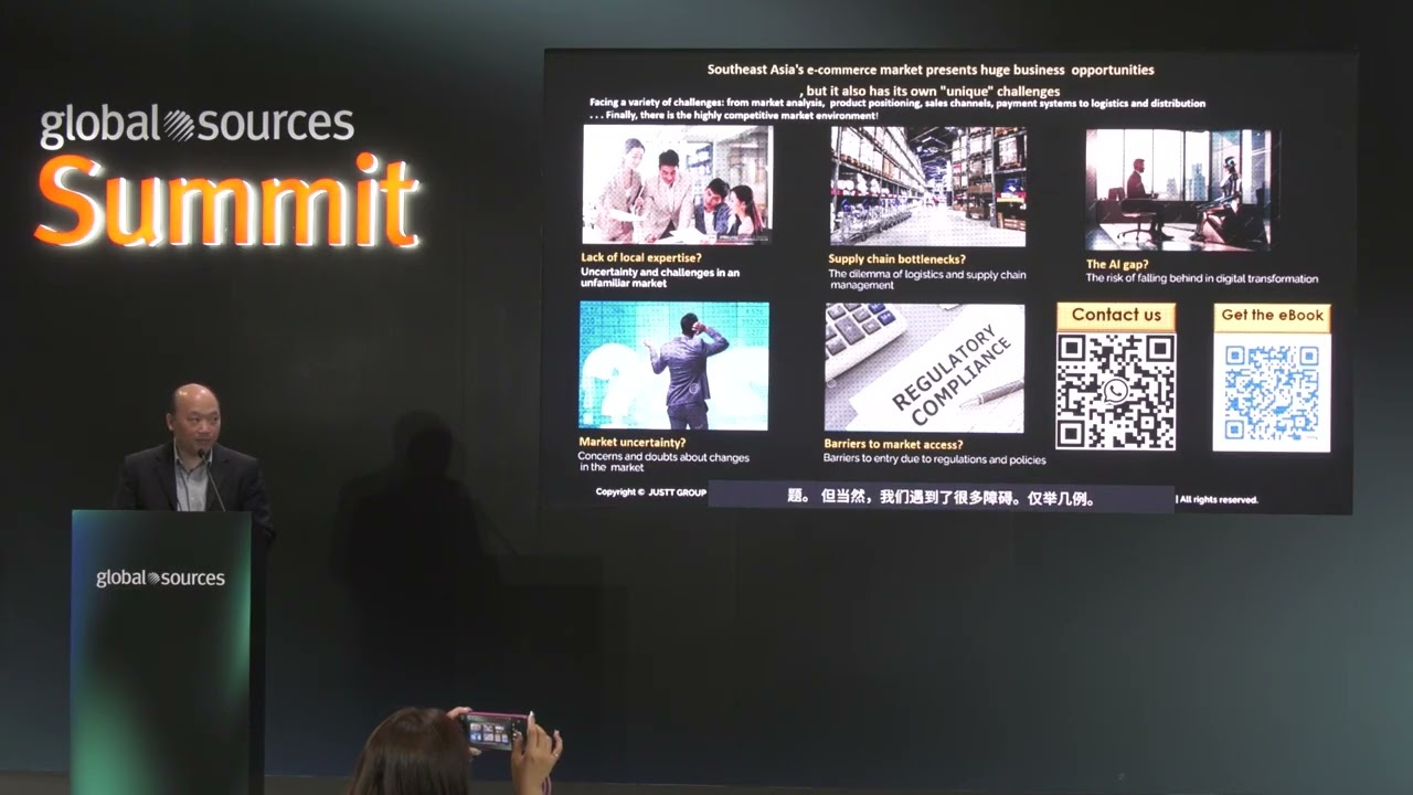 eCommerce Wave: Harnessing Southeast Asia’s Sports & Outdoor Growth | Apr 2025 GS Summit Phase 3