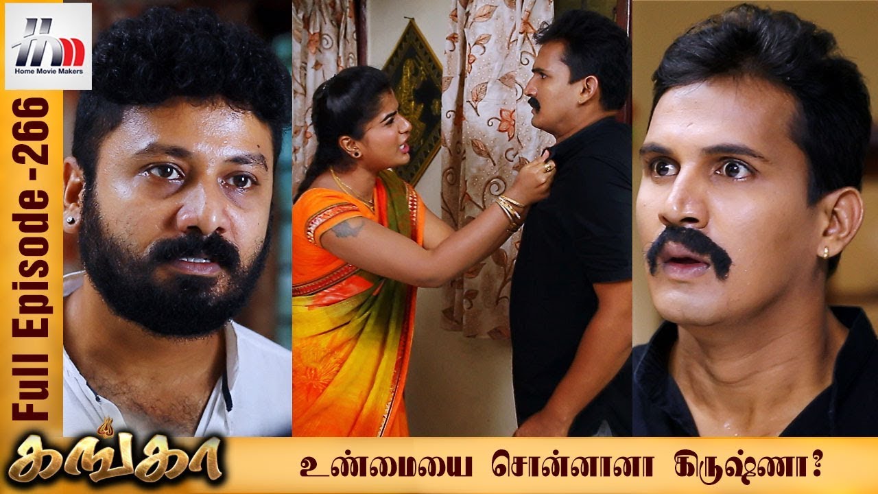 Ganga Tamil Serial | Episode 266 | 13 November 2017 | Ganga Latest Tamil Serial | Home Movie Makers