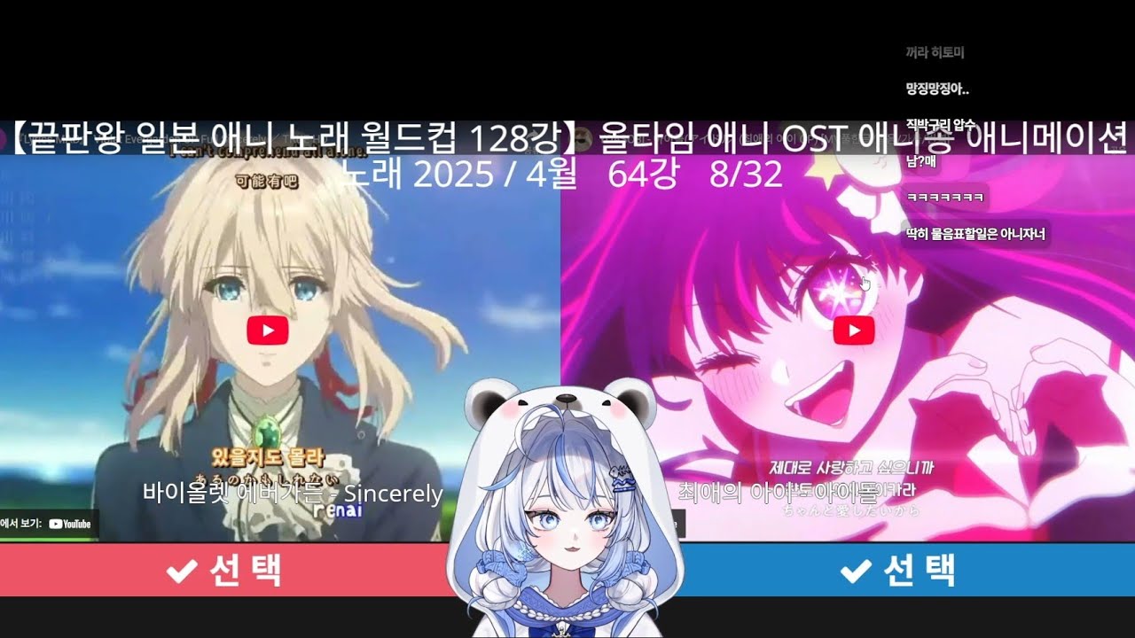 20년간 애니 안 보고 산 사람의 애니 ost 끝판왕 월드컵