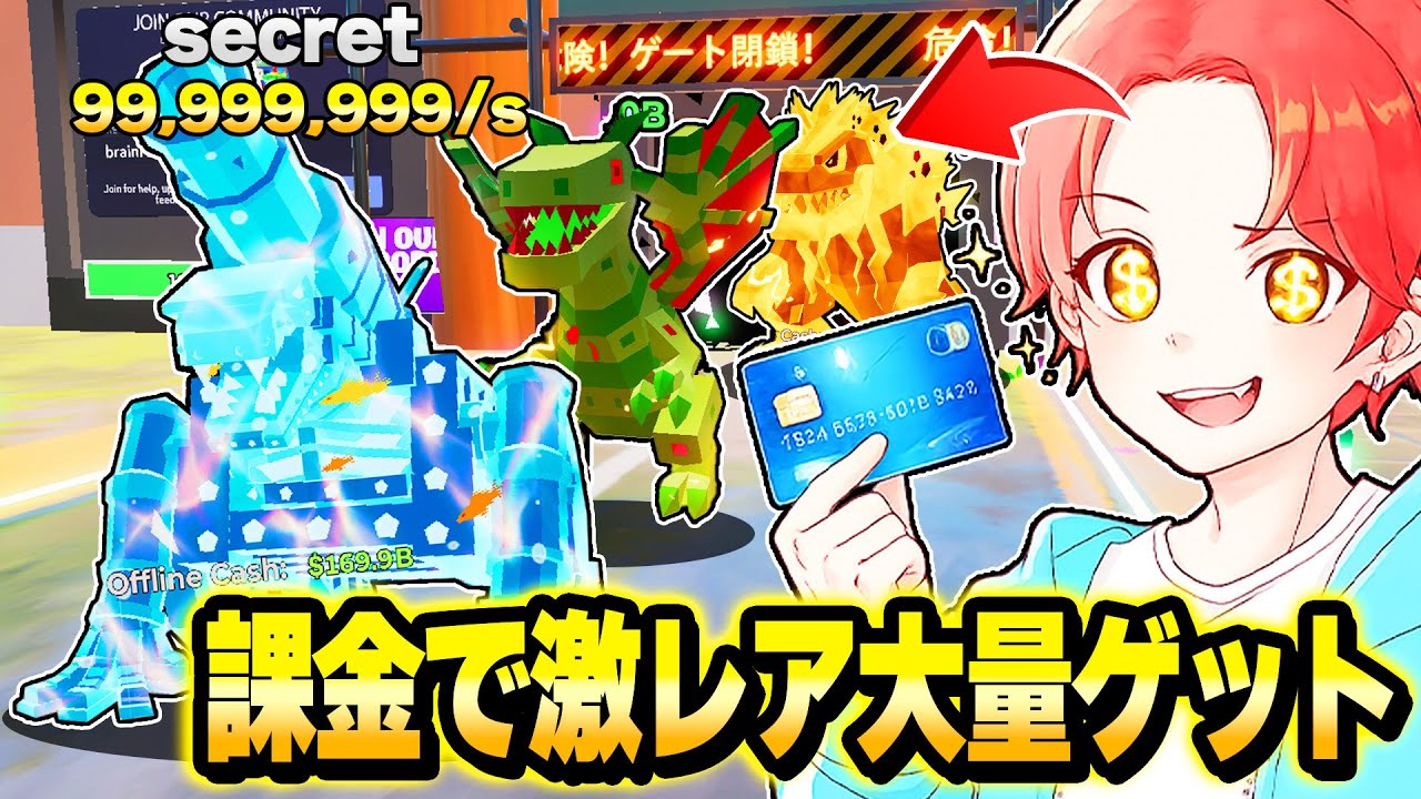 大量課金して『２４時間』イベント中に”ラック”を上げ続けたら激レアキャラ大量に来る説を検証してみた結果…ｗｗｗ【フォートナイト】