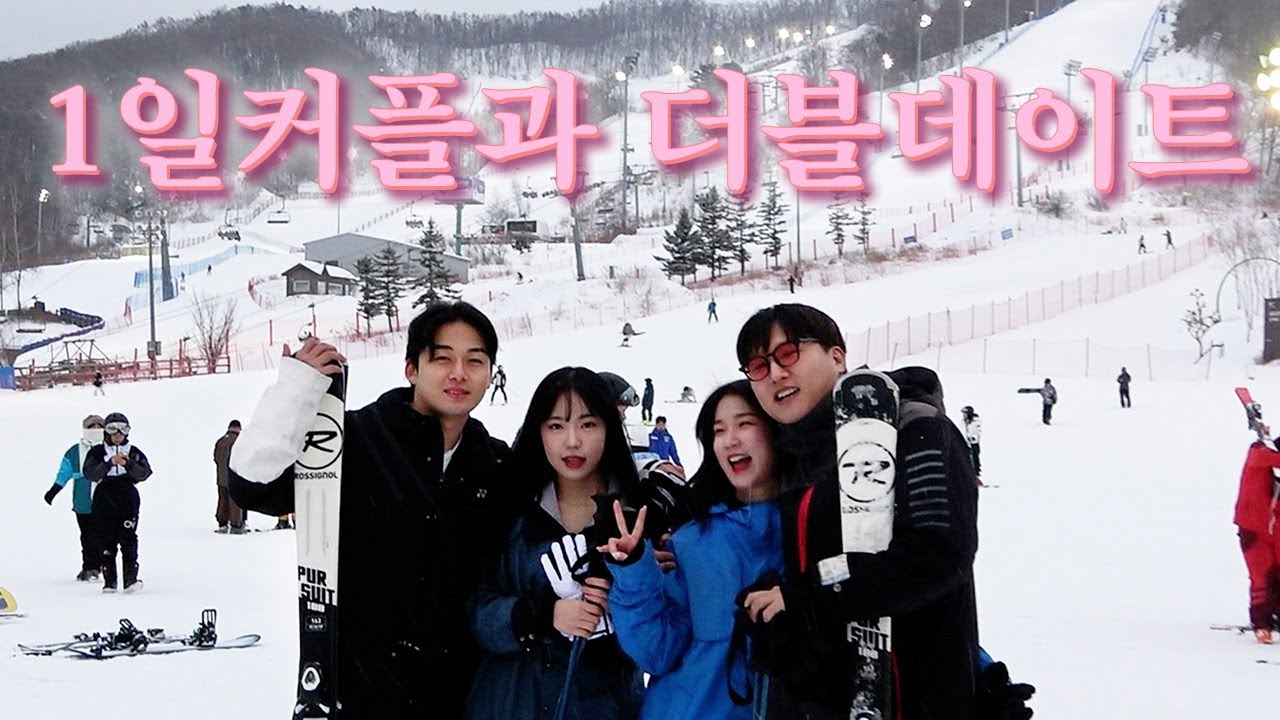 사귀는 척만 하라니까..?