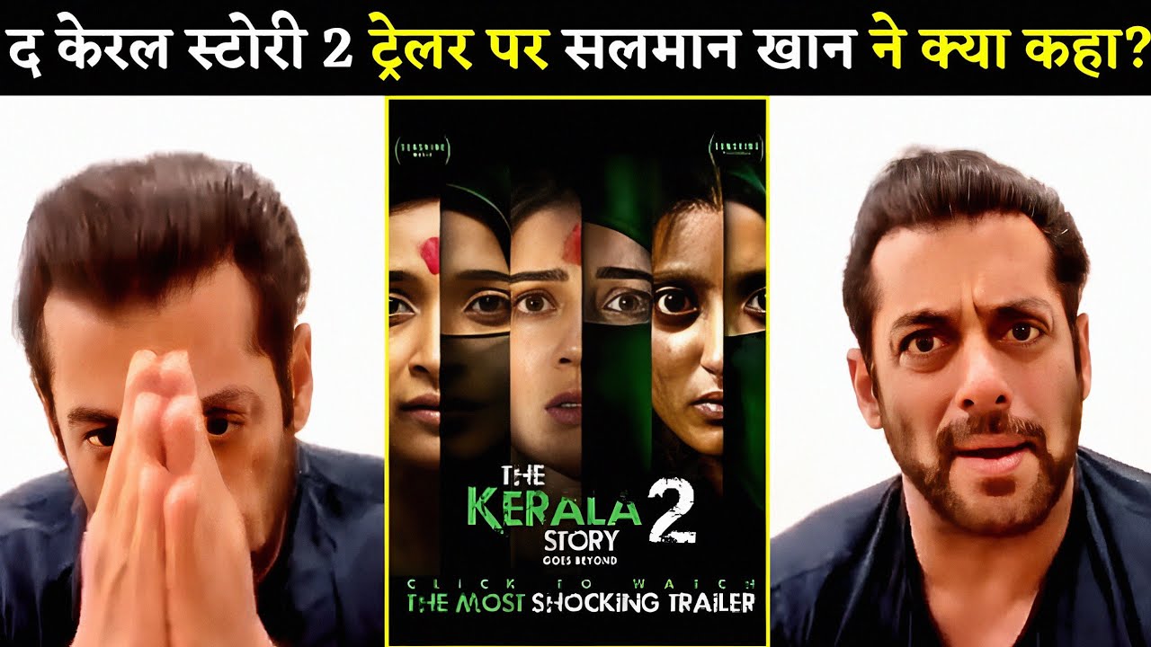 Salman Khan Shocking 😱 Reaction On The Kerala Story 2 Goes Beyond Trailer? | Vipul |Kamakhya |Aashin