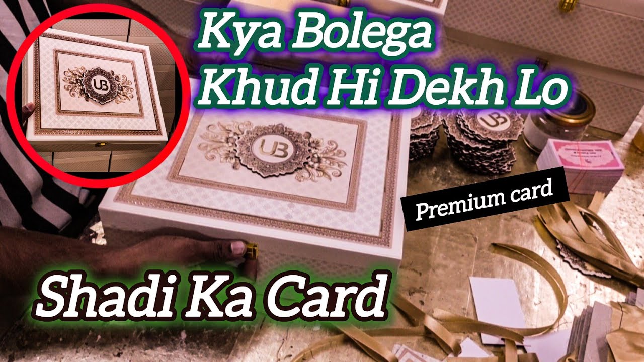 Shadi Ka Card Box Premium Quality #konofigiftbox #diy #giftbox #shadicard #wedding #unboxing#mrbeast