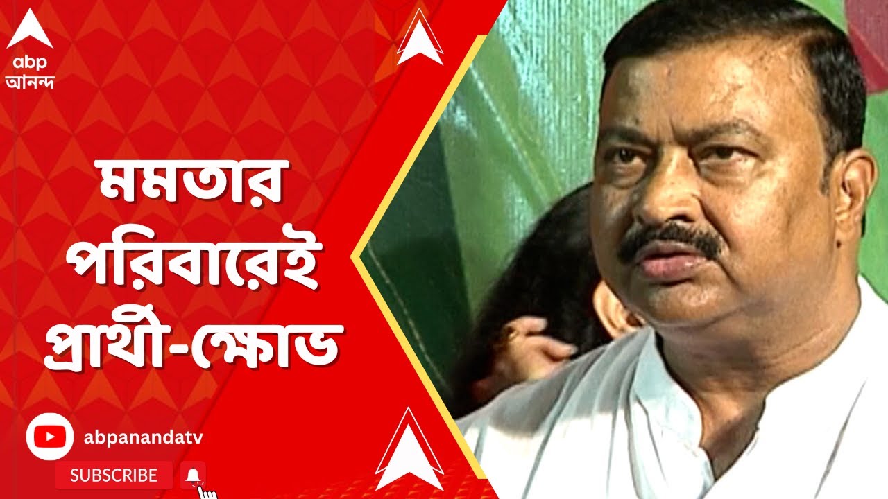 Babun Banerjee: 'আমার প্রসূনে অ্যালার্জি আছে', প্রসূনকে নিশানা মমতা বন্দ্যোপাধ্যায়ের ভাই বাবুনের