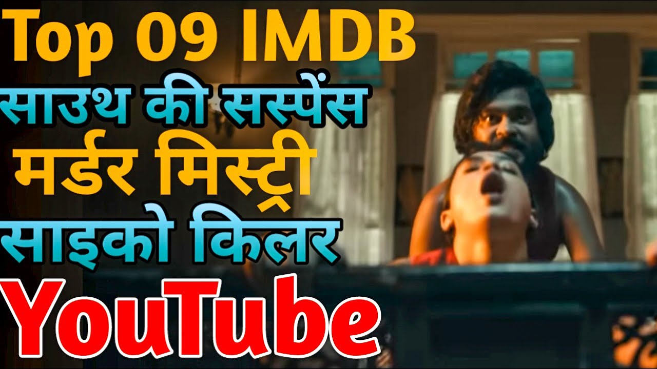 Top 8 South Indian Crime Suspense Thriller Movies on YouTube | South Suspense Movies in Hindi